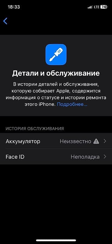 аефон 15: IPhone Xs, Б/у, 256 ГБ, Черный, Чехол, 100 % — 3