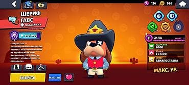 far cry 4: Прадам ак - Путь к славе: 24 975 трофеев (рекорд 24 985), ранг III. - — 4