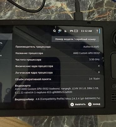 Видеоигры и приставки: Продаётся портативная игровая приставка Valve Steam Deck OLED с — 5
