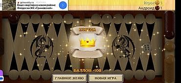 животные птицы: Продаю | Бык (самец) | На откорм | Привязанные — 9