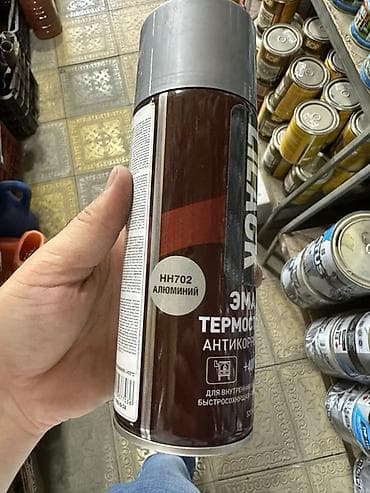 Эмаль термостойкая антикоррозионная в аэрозольном баллоне