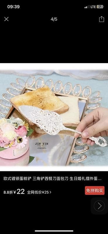 для тортов: Набор для торта и выпечки в европейском стиле - Состав: лопатка для — 3