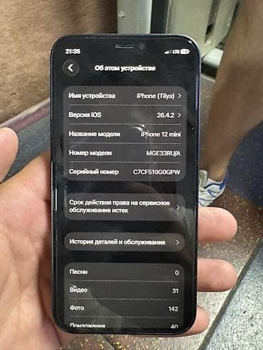 Техника и электроника: IPhone 12 mini, Б/у, 128 ГБ, Синий — 8