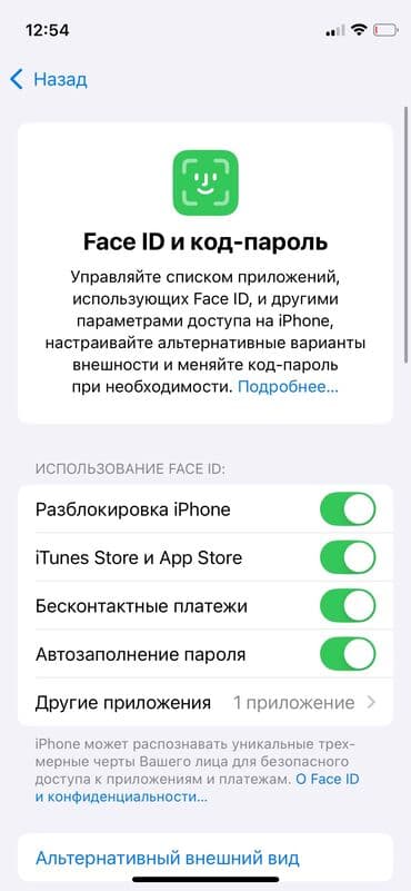 где купить телефон в бишкеке: IPhone 12 mini, Колдонулган, 128 ГБ, Кара, Заряддоочу түзүлүш, Каптама, Кабель, 78 % — 4