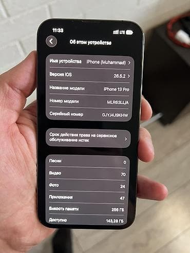 macbook pro 13 цена бишкек: IPhone 13 Pro, Колдонулган, 256 ГБ, Графит, 86 % — 10