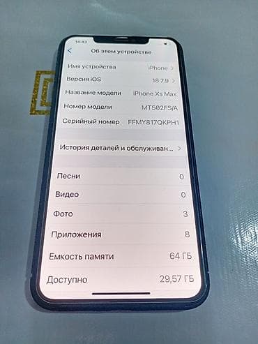 pixel 6 pro: IPhone X, Б/у, 64 ГБ, Черный, Чехол, 92 % — 5