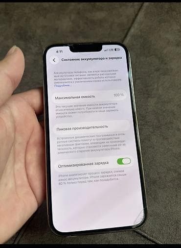 redmi 9 т: IPhone 13 Pro, Колдонулган, 512 ГБ, Ак, Куту, 100 % — 2
