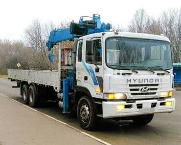 Стрела 20 м, 10 т