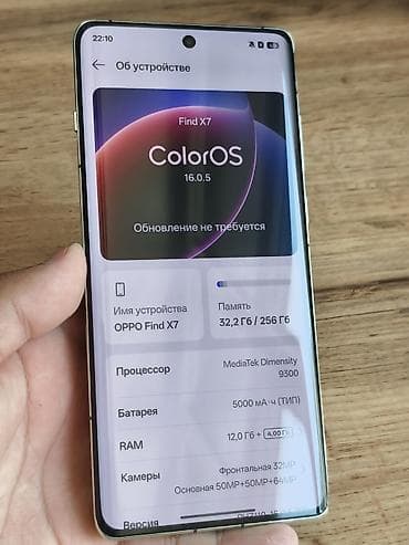 amazon fire: Oppo Find 7, Б/у, 256 ГБ, цвет - Синий — 4