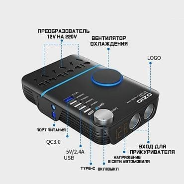 Инструменты для авто: Инвертор автомобильный (преобразователь) с 12В на 220В OZIO 200W — 4