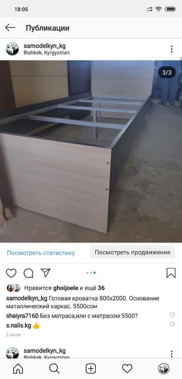 манеж детский фото цена: Кровати в Наличии и на заказ. цена от 15000сом. доставка и установка — 4