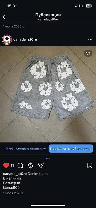 военный обувь: Вещи эти все в наличии можете из проьрести в инст canada_st0re или же — 4