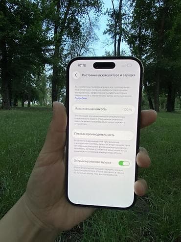 14 про 256 гб: IPhone 14 Pro, 256 ГБ, Deep Purple, Коробка, 100 % — 3