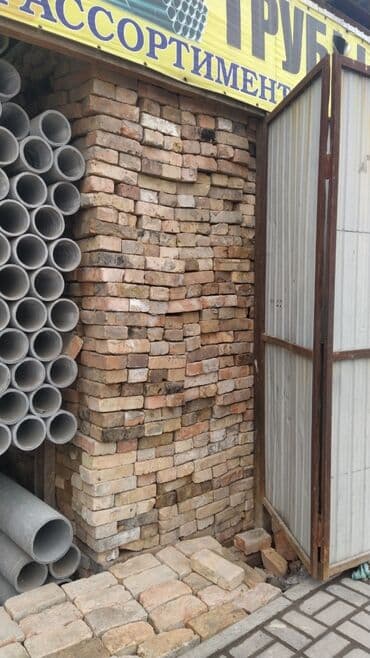 бу крпич: Бу кирпич сатам
Бу кирпич сатам — 4