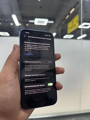 IPhone 14,синий Продаю срочно ‼️ забирайте сразу! Телефон не требует — 6