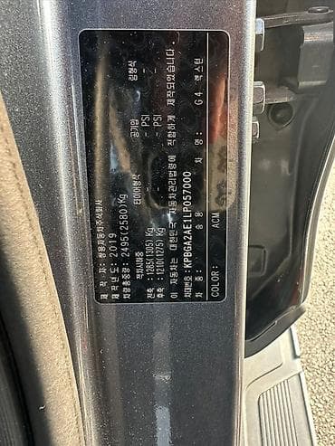 e53 4 8: Ssangyong Rexton: 2019 г., 2.2 л, Автомат, Дизель, Кроссовер — 9