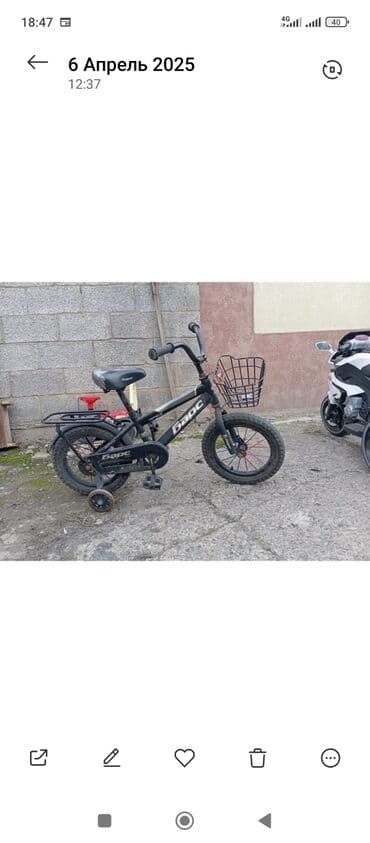 прогулочные велосипеды для малышей: Детский велосипед, 4-колесный, 4 - 6 лет — 2