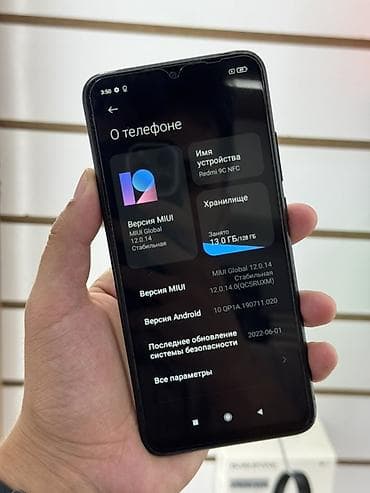 телефон редми 15 с: Смартфон Xiaomi Redmi 9C NFC - Память: 4 ГБ ОЗУ / 128 ГБ встроенной — 3