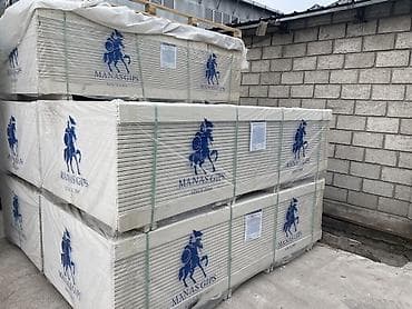 полеты: Гипсокартонные листы MANAS GIPS - Тип: стандартные гипсокартонные — 1