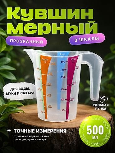 Реклама, печать: Инфографика для Wildberries и объявлений | Дизайн карточек товара или — 7