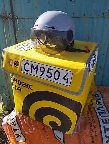 Рюкзак, Унисекс, Новый