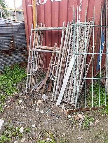 Строительный леса сатылат 4 комплект бар 1ден сатылбайт баасы 10мин