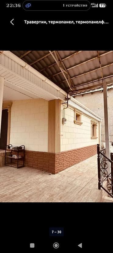 Под камень, Пенополистирол, Искусственный камень