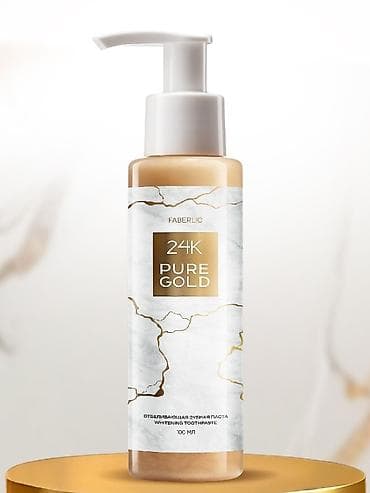 чистящее средство: Набор средств для дома Faberlic Home: 1) Grizzly Антижир, спрей - — 8