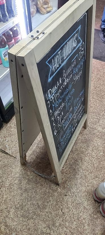 Штендер размер 60×100 срочно