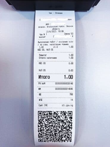 документ сканеры для проекторов презентеры: ККМ-Онлайн от налоговой только у нас работает на всех принтерах!!! — 2