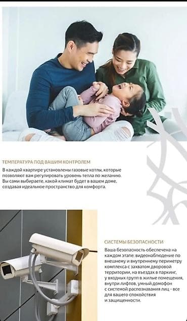 o2 development: 2 комнаты, 57 м², Элитка — 3