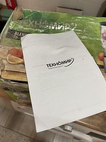 миксер цена ош: Блендер, миксер, Б/у, Самовывоз — 3