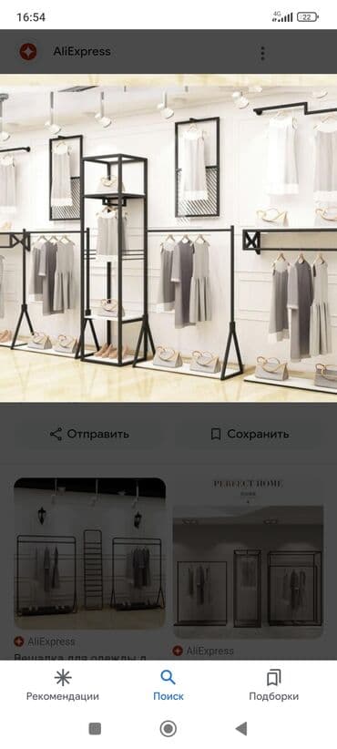 оборудование в бутик: Вешалка для одежды кранштейны для магазинов, отелье, сварка — 5