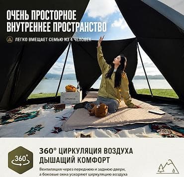 изготовление тента: Палатка автоматическая Future PRO 260 х 300 х 140 см Автоматическая — 3