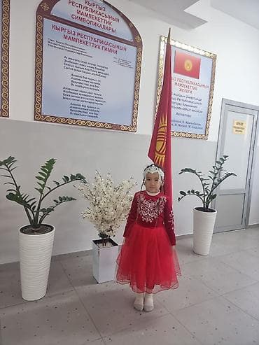 Национальный костюм, Женский