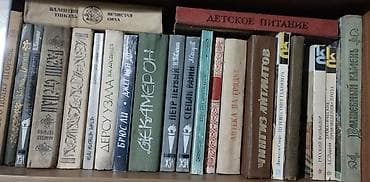 third edition solution: КНИГИ ПО 50 СОМ. В хорошем состоянии — 7