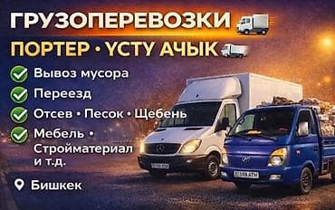 Все услуги 24/7