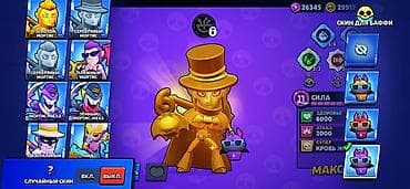 Техника и электроника: Игровой аккаунт Brawl Stars Покупал бравл пассы и есть донатские скины — 3