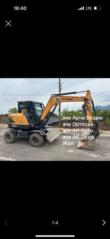 прейскурант цен на строительные работы бишкек 2024: Экскаватор | Выкорчевывание пней, Траншеи, Котлованы — 1