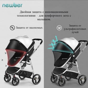 балдар оюнчуктары: Балдар арабасы, түсү - Кара, Жаңы — 10
