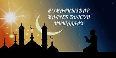 all group: Паломнические туры в святые места (Умра/Зиярат) для пожилых и семейных — 2