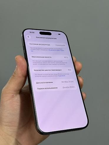 iphone 8 plus osh: IPhone 16 Pro Max, Б/у, 512 ГБ, Black Titanium, Коробка, 91 % — 5