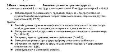 делал: Делаем ремонты, разного вида отделки. Любой сложности) — 7