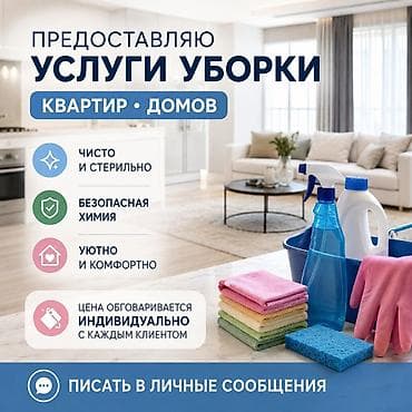 витринный холодильник каракол: Уборка помещений, | Генеральная уборка, | Квартиры — 2