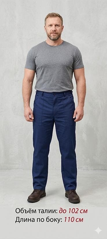 брюки мужской: Брюки от спецодежды, новые! Размеры 54-60, объёмы указаны на фото. 9 — 1