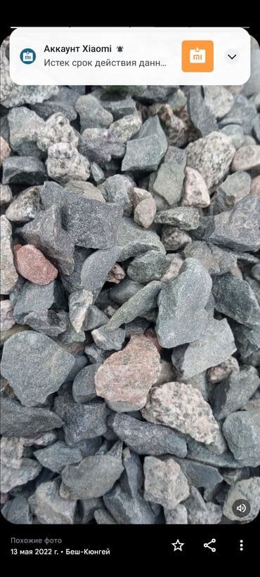 лес бишкек: Отсев,атсев отсев мытый отсев гразный отсев, отсев,Атсеп, отсев смес — 7