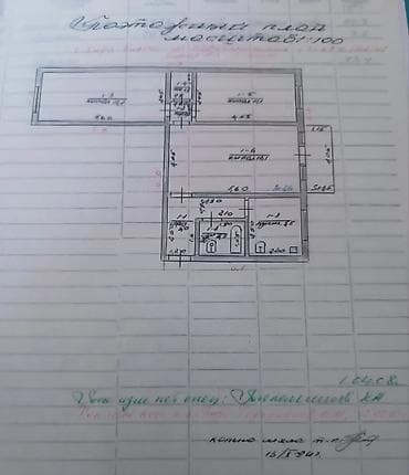 Шаймандарды ижарага алуу: Долборлоо | Үйлөр lalafo.kg да — 1 Шаймандарды ижарага алуу: Долборлоо | Үйлөр — 1