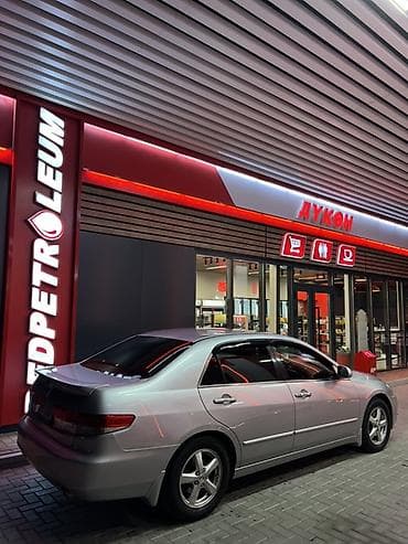 куплю электро инструмент: Honda Accord: 2003 г., 3 л, Автомат, Бензин, Седан — 4