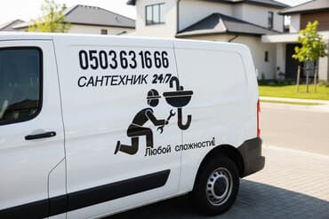 сантехника и отопление канализация: Сантехнические услуги 24/7. Выполнение работ любой сложности — 1