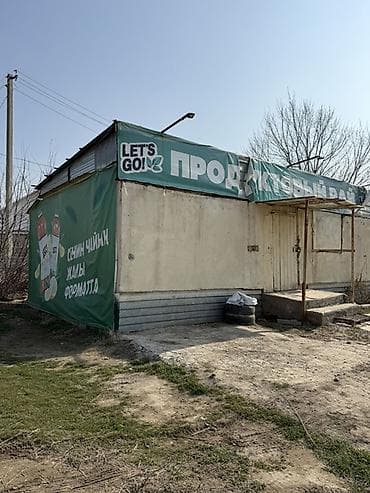 места на базаре: Продаю готовый контейнер без места тока контейнер !!!!!! — 2